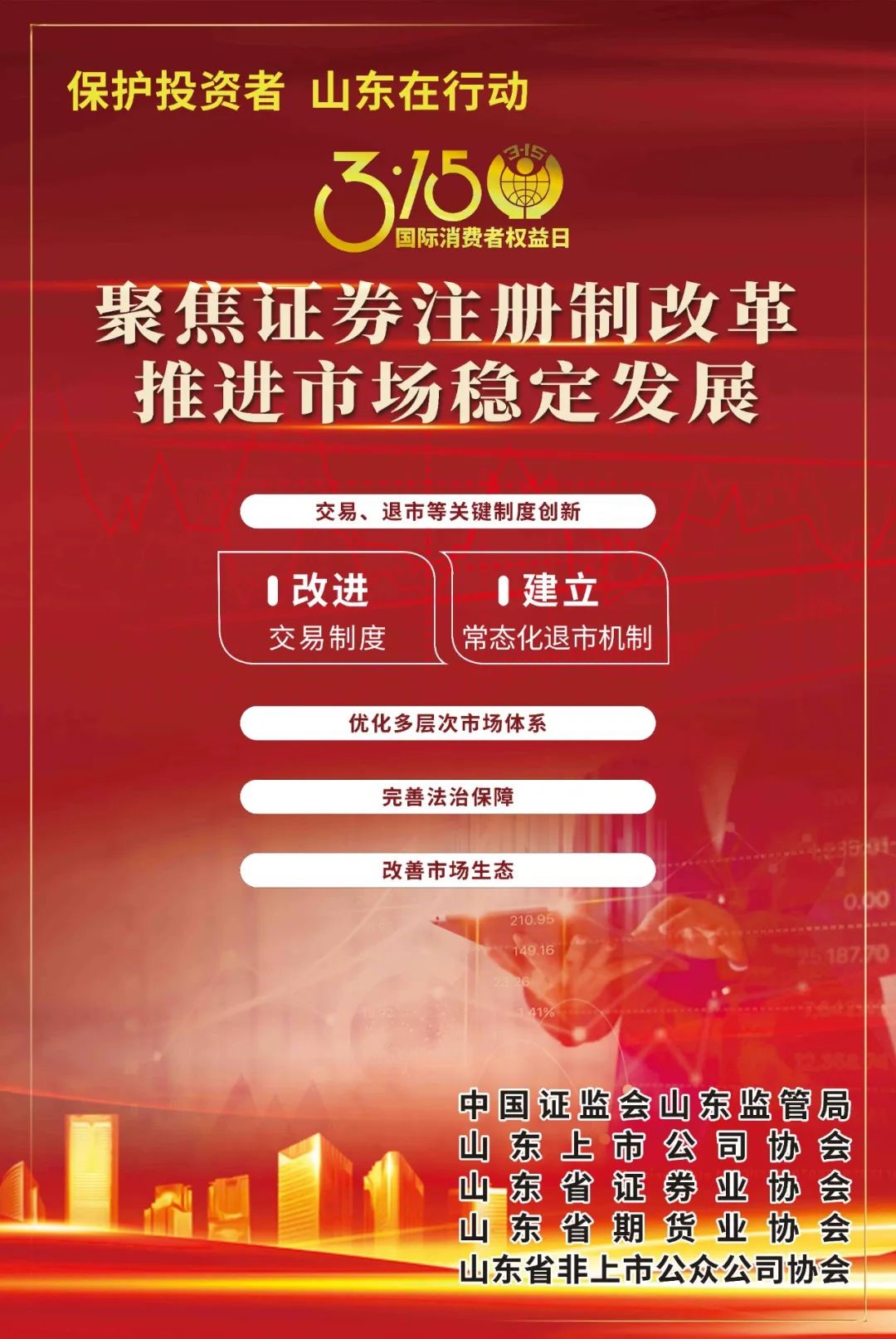 微信图片_20230314154217.jpg
