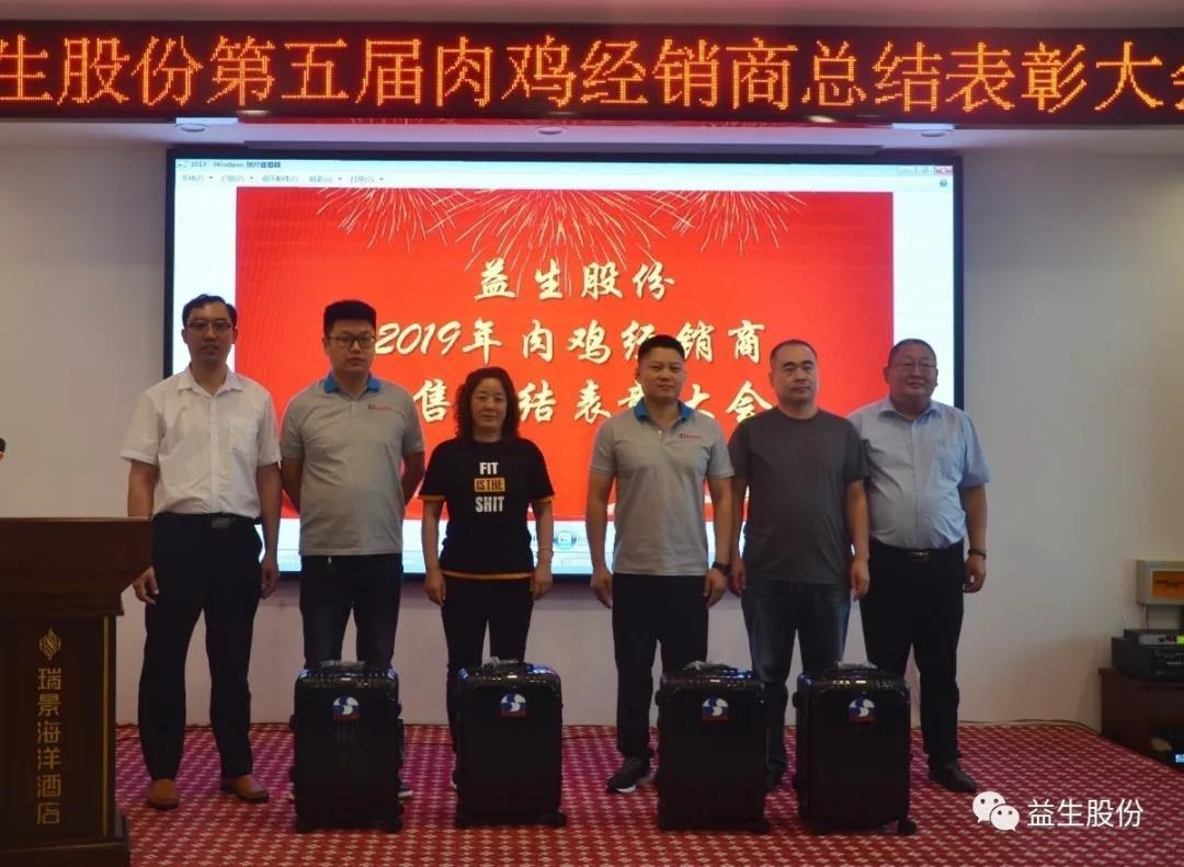 【互换】总结从前，赞美优良同伴 瞻望将来，共话合作双赢