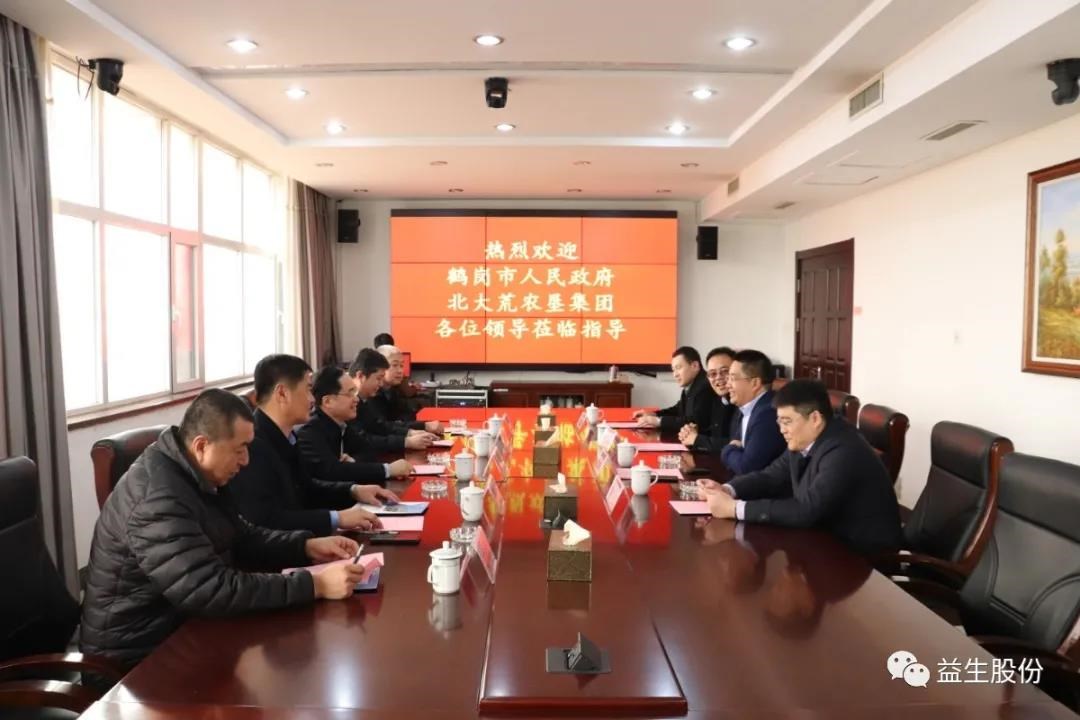 微信图片_20201230140201.jpg
