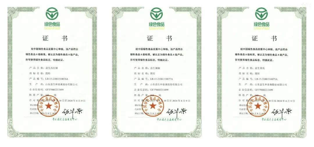 微信图片_20210921111553.jpg