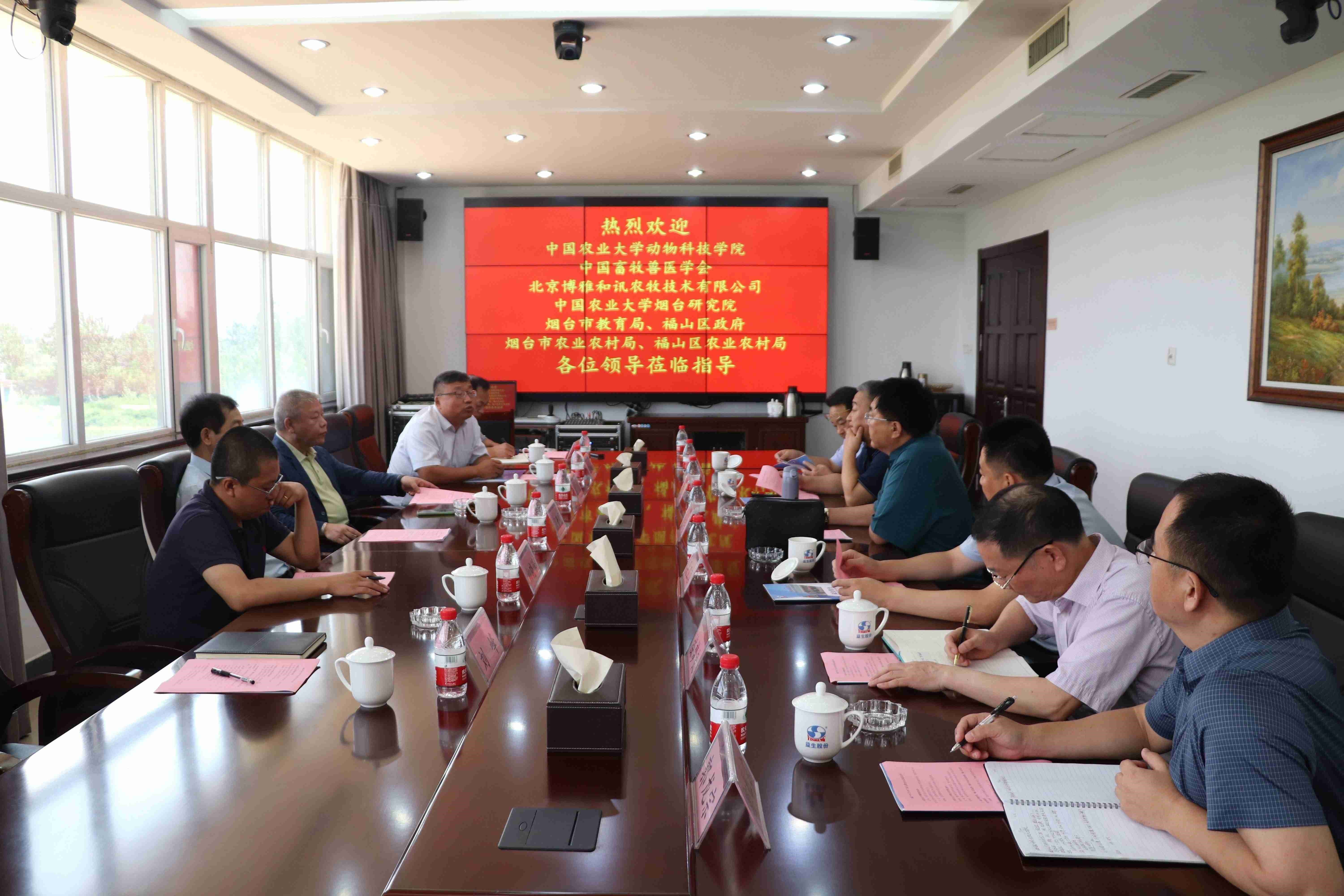 【调延卓中国农业大学动物科技学院院长呙于明一行莅临优德88股份调研领导