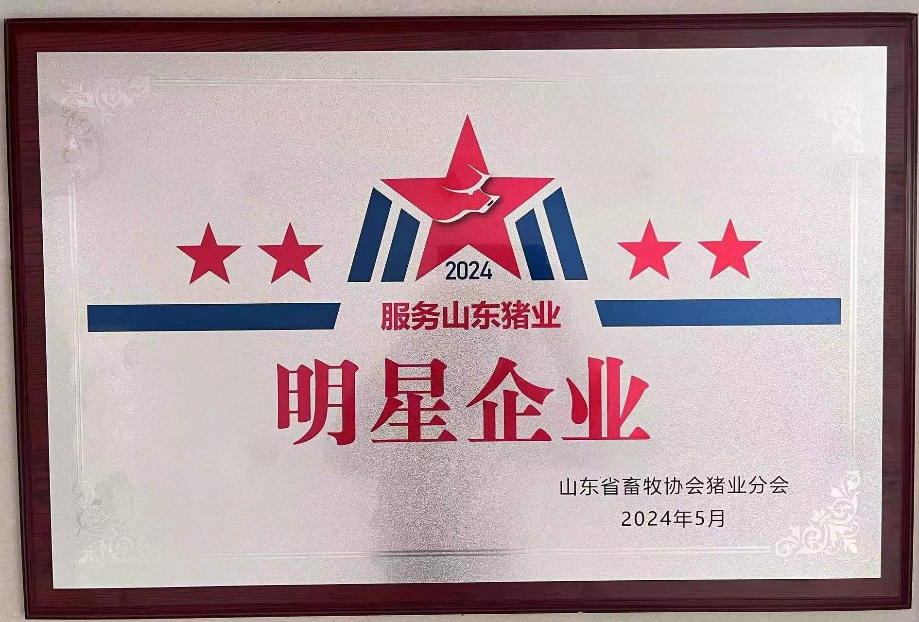 微信图片_20240520102041.jpg 微信图片_20240520102041.jpg