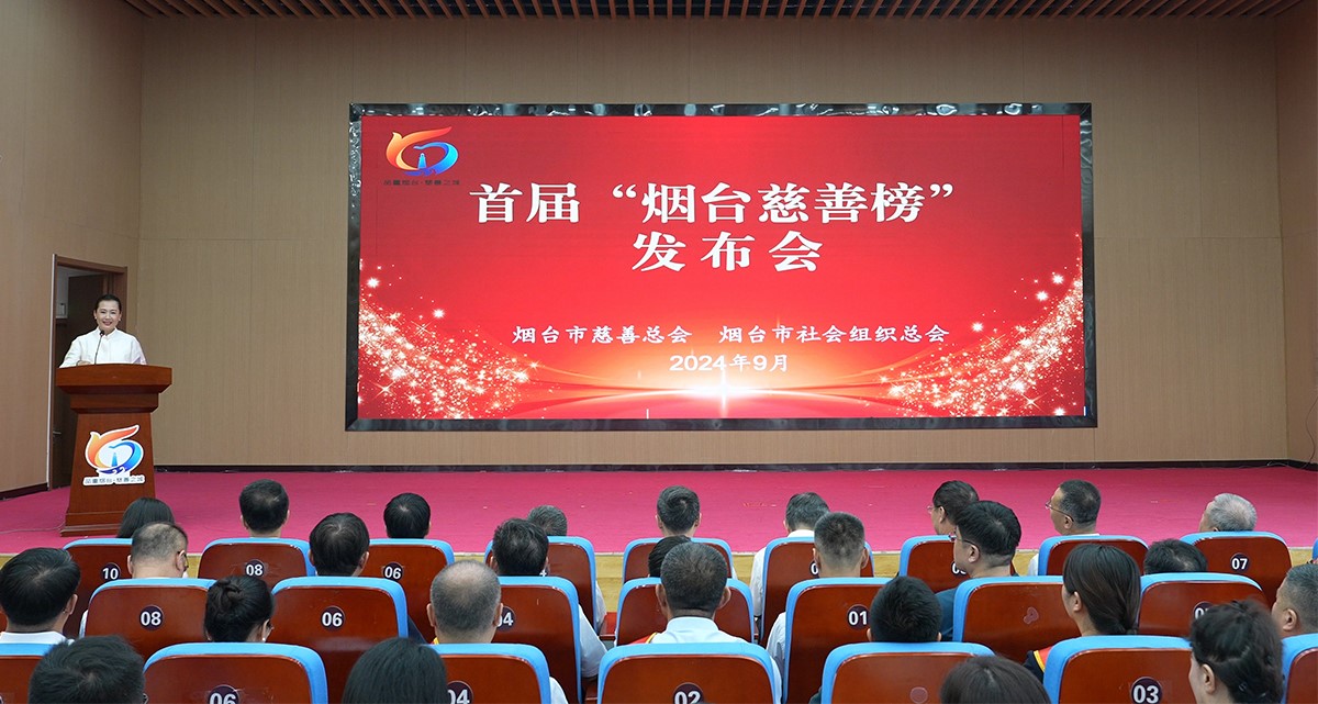 喜报！优德88股份及董事长别离荣获乌兰察布市首届慈悲榜“最具爱心企业”和“最具爱心幼我”荣誉称号