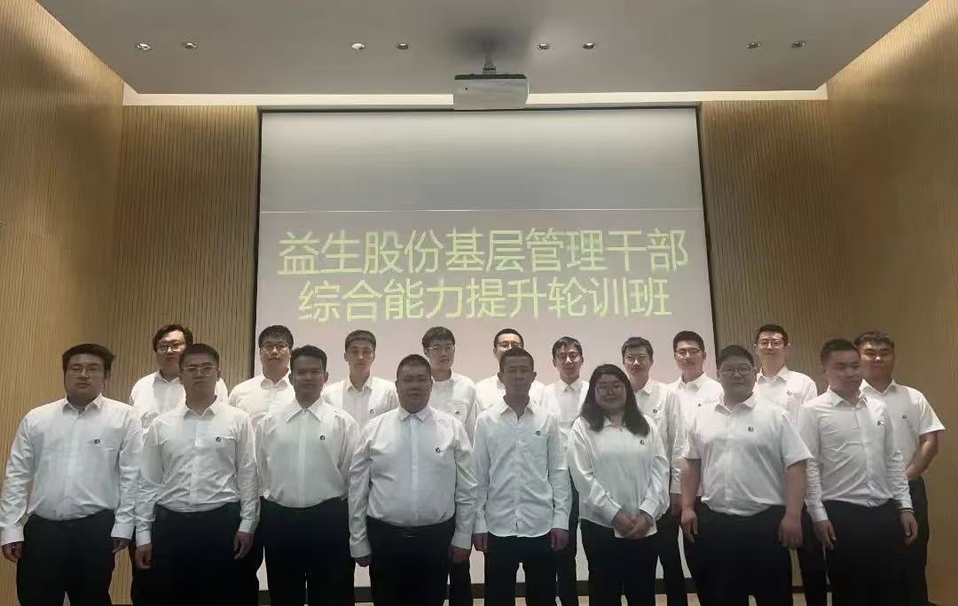 微信图片_202504301638155.jpg 微信图片_202504301638155.jpg